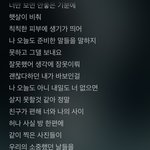 [댓글부탁해] 전남친 프뮤 의미 <b>부여</b> 가능????