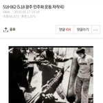 오늘 5월 18일이니까 <b>윤기</b>가 판에 쓴 글 보자