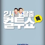 이웃집 아주머니의 층간<b>소음</b> 해결법