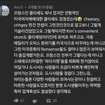 도대체 이따위로 댓글쓰는 애들은 무슨 생각임?
