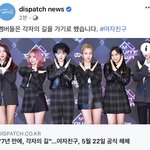 [19] 얘들아 여자친구 <b>해체</b>한대