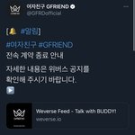 여자친구 공계 나만 웃기냐