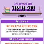 [세븐틴] 헷갈리는 사람 이거 <b>보삼</b>