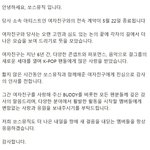 여자친구 해체한대 멤버 전원 재계약 안함