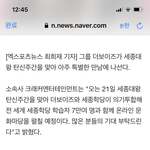 [더보이즈] 더비들 이거 봤어?
