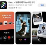 [댓글부탁해] 필<b>카</b>없이 필<b>카</b>재질 <b>사진</b>찍는법