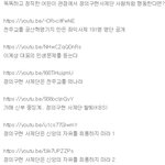 천주교의민단(정의<b>구현</b>사제단) 놈에게