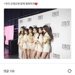 아니 어<b>제도</b> 이랬는데 해체가 본인들 의지라고?