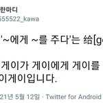 [NCT즌] 웨<b>이션</b>과 런더마 이후 느끼는 중국어의 좋은이유