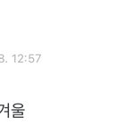 [세븐틴] 일단 얘네 믿고 우리는 음반음원 충실하자