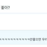 [세븐틴] 성적에 <b>연연</b>하자 .. 성적에 <b>연연</b>하자 ...