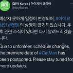 [EXO] 연기 <b>확정</b>임...