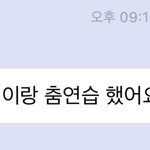 [NCT즌] 아니 그래서 재툥 무슨 <b>연습</b>한걸까
