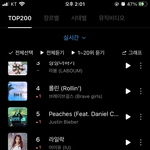 [NCT즌] <b>장난</b>하냐