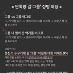얘들아 이 짤 뭐임?