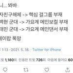스<b>엠</b><b>팬</b>들은 진짜 왜이러는거야?