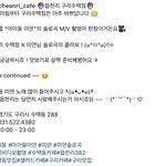 [댓글부탁해] <b>아이</b>들 미연도 <b>솔</b>로 나옴??