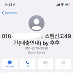 이렇게 오는거 보이스<b>피싱</b>이야?