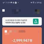 [꼭조언부탁] <b>달콤</b>한꿈을꾸었습니다...