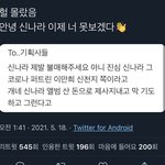 [<b>NCT</b>즌] 이게 뭐여....