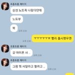 [19] 야 내 친구 나한테 자격지심있는거같지 사진ㅇ