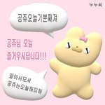 추반 해주면 기말 올 1등급