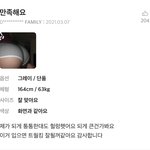 [드루와] 누가 <b>리뷰</b> <b>사진</b>을 이런걸로 올리냐