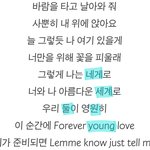 [BTOB] <b>이민혁</b> 가사센스 뭐야