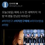 인사이트 <b>지랄</b>함