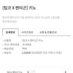 [펜타곤] 형구 <b>사면</b> 덤으로