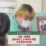 음악의신 백영광 근황