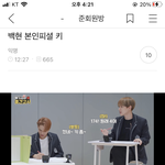 [모두드루와] <b>여초</b> 이딴 투표 하는거 ㄹㅇ 10스러움