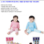 [드루와] 얘들아 일루미나티 진짜 정신병자들 같음 ㅋㅋㅋㅋ
