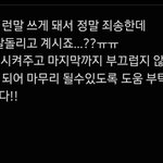 [NCT즌] 내가이딴거까지 고<b>독방</b>에 퍼나르고있네