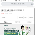 [모두드루와] 내 글에 이거 외국인임??