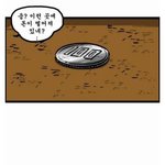 요즘 <b>재평가</b> 받고 있는 조석 마음의 소리