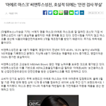 [ㅇㅇ] <b>서예지</b> 마스크 아는사람??