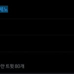 [NCT즌] 아 ㅅㅂ 제노 <b>연검</b> 왜이래