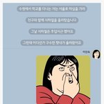 나니까 닥쳐.jpg