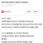 [드루와] 불매운동 ㄹㅇ 정신병 그 자체였네 ㅋㅋㅋㅋ