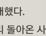 <b>팬픽</b> 명대사 질문