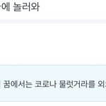 오늘 새벽에 <b>신비</b> 위버스 온거