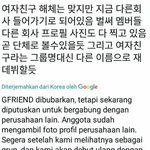 [모두드루와] 여자친구도 <b>하이라이트</b>처럼