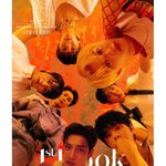 [스키즈] <b>Any</b> 이게 무슨 일이야