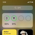 [방탄소년단] 이삐드라