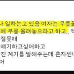 [BTOB] 와..<b>현식</b>이 일화 이거 뭐야 ㅠ