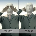 [EXO] 난 <b>아무것</b>도 안보고 안들은거임