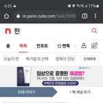 밑에 저거 <b>페미</b>글 드립아님? ㅋㅋㅋㅋㅋㅋ