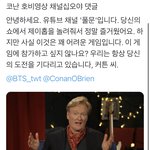 [방탄소년단] 이러다 15야에 커튼이랑 같이 나오겠다고