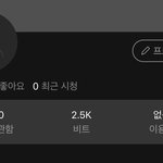[NCT즌] 뮤빗 추반좀